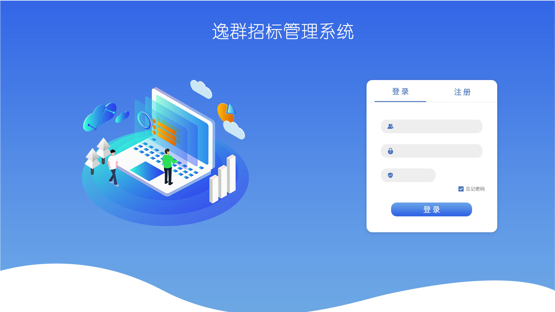 軟件開(kāi)發(fā)