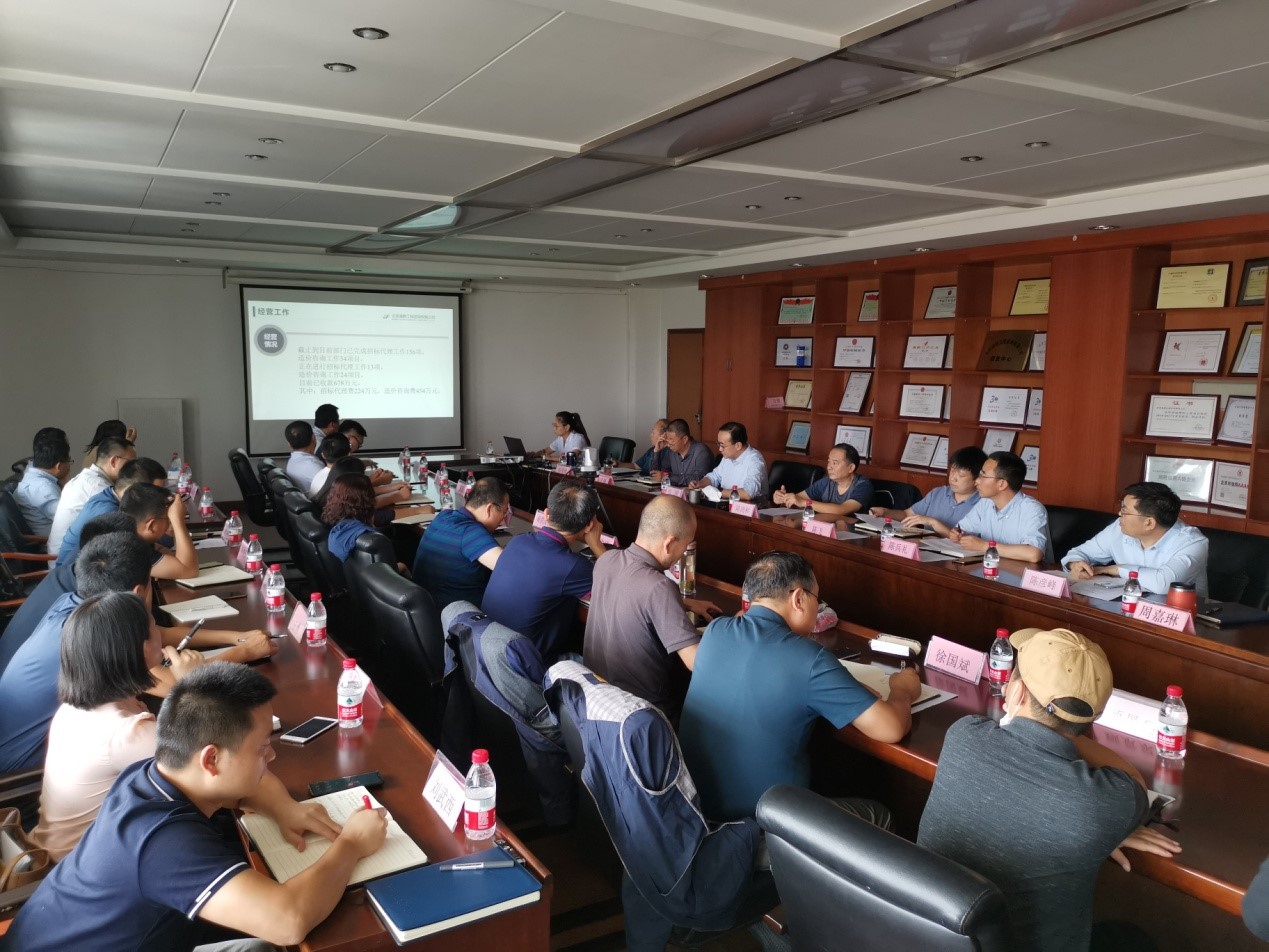 公司召開行政辦公會議，部署國慶、中秋“兩節(jié)”質(zhì)量安全管理等工作