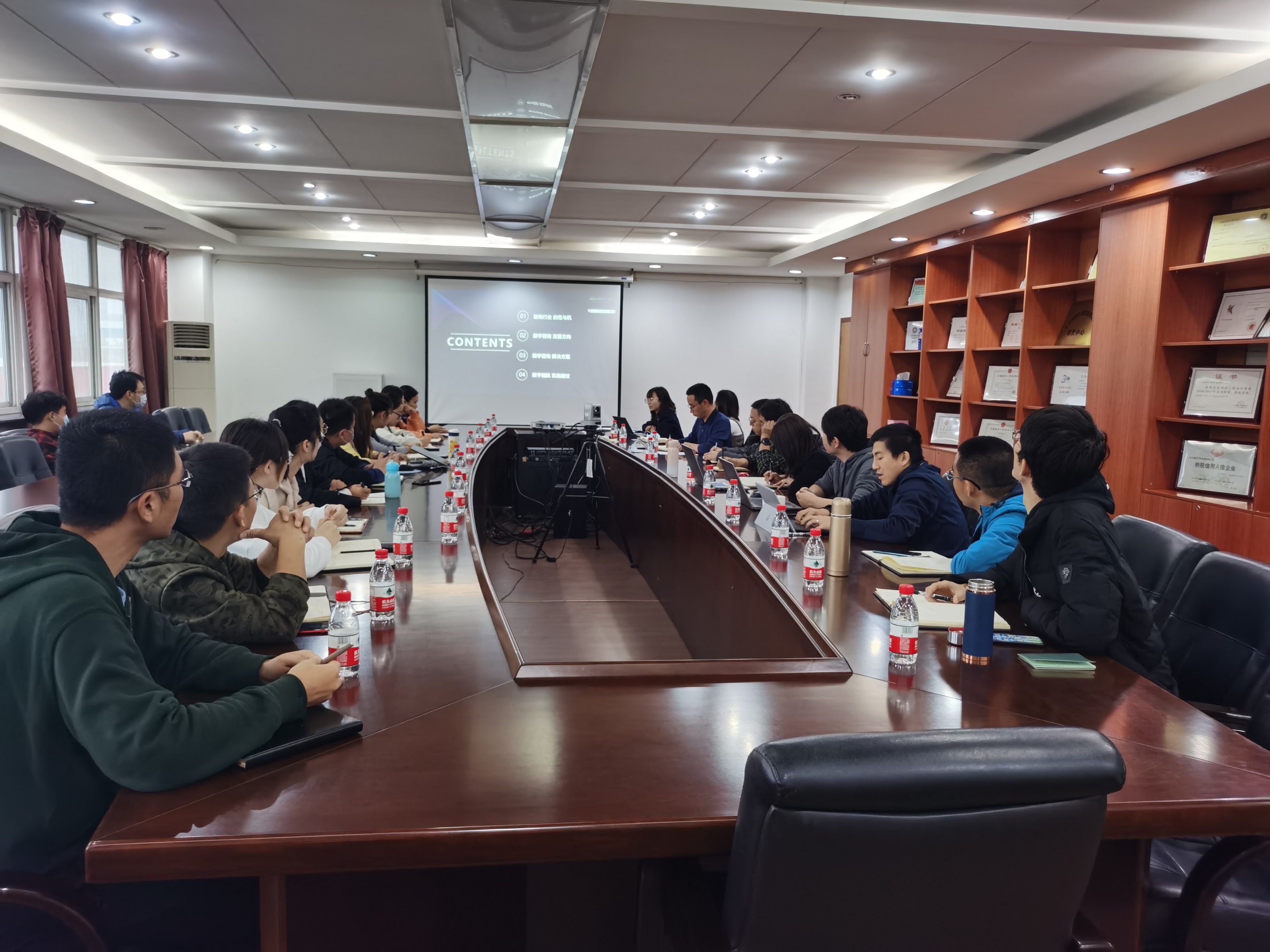 公司舉辦BIM技術研討會