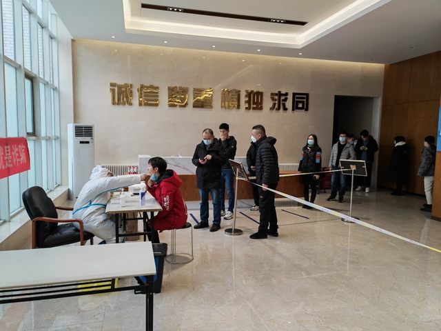 公司組織全員核酸檢測工作