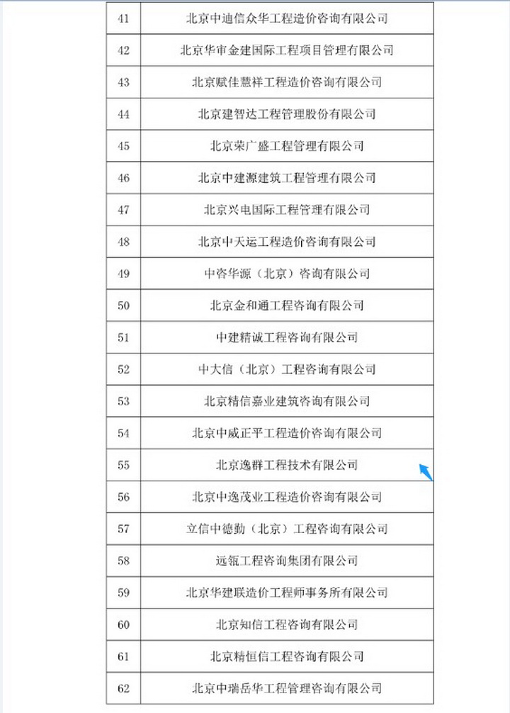 16728006459437.jpg 2023010406后面.jpg