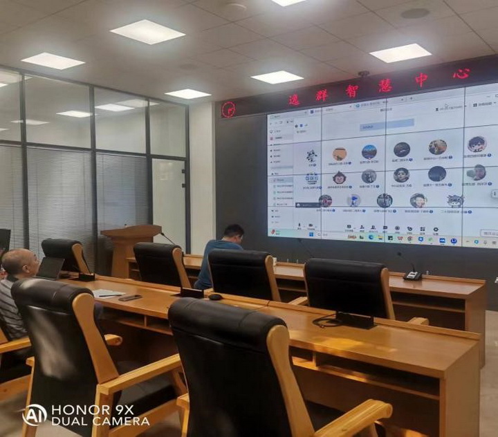 公司信息技術(shù)研究所組織“低搭流”專題培訓(xùn)交流