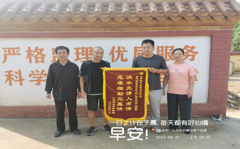 16958003754673.png 2023092701.png