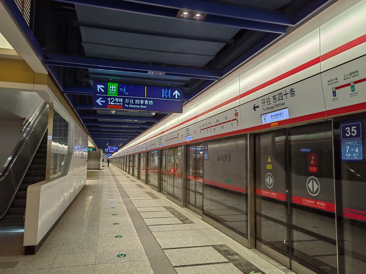 17345813919097.jpg 2024121904.jpg