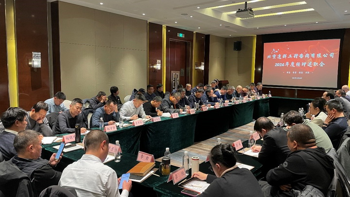 17356377098433.jpg 2024123102.jpg